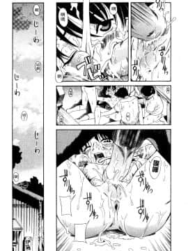[A・浪漫・我慢] くわがた 鍬形蟲_019
