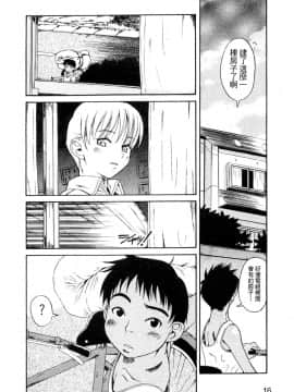 [A・浪漫・我慢] くわがた 鍬形蟲_020