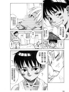 [A・浪漫・我慢] くわがた 鍬形蟲_023