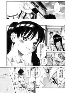 [A・浪漫・我慢] くわがた 鍬形蟲_024