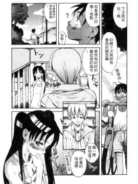 [A・浪漫・我慢] くわがた 鍬形蟲_026