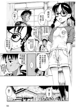 [A・浪漫・我慢] くわがた 鍬形蟲_058