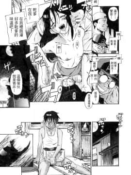 [A・浪漫・我慢] くわがた 鍬形蟲_092