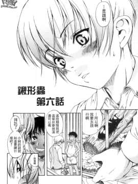 [A・浪漫・我慢] くわがた 鍬形蟲_095