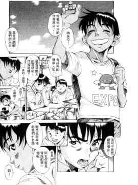 [A・浪漫・我慢] くわがた 鍬形蟲_114