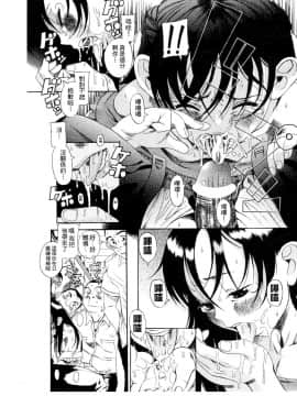 [A・浪漫・我慢] くわがた 鍬形蟲_119