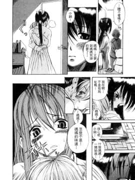 [A・浪漫・我慢] くわがた 鍬形蟲_133