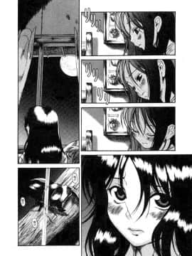[A・浪漫・我慢] くわがた 鍬形蟲_135
