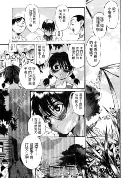 [A・浪漫・我慢] くわがた 鍬形蟲_136