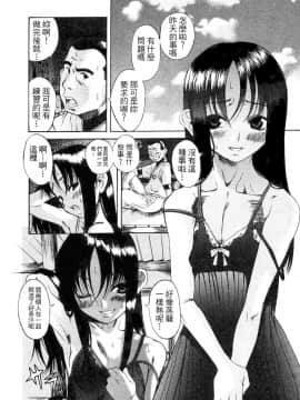 [A・浪漫・我慢] くわがた 鍬形蟲_137
