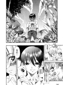 [A・浪漫・我慢] くわがた 鍬形蟲_149