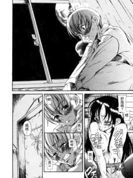 [A・浪漫・我慢] くわがた 鍬形蟲_161
