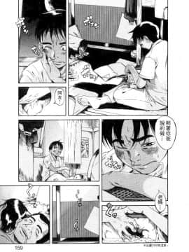 [A・浪漫・我慢] くわがた 鍬形蟲_162