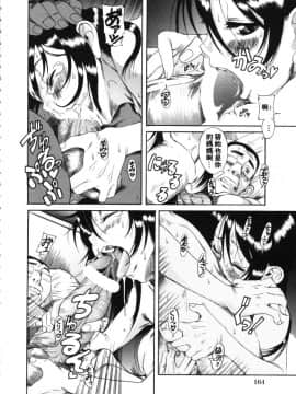 [A・浪漫・我慢] くわがた 鍬形蟲_165