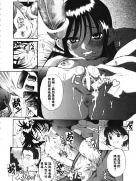 [A・浪漫・我慢] くわがた 鍬形蟲_167