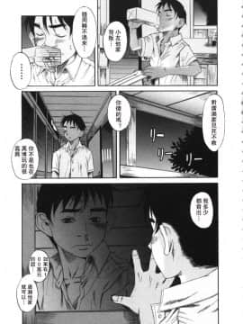 [A・浪漫・我慢] くわがた 鍬形蟲_172