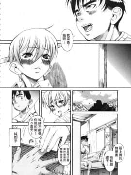 [A・浪漫・我慢] くわがた 鍬形蟲_175