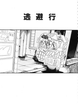 [A・浪漫・我慢] くわがた 鍬形蟲_178