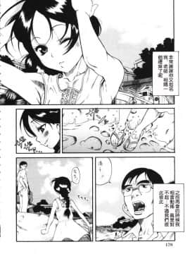 [A・浪漫・我慢] くわがた 鍬形蟲_179