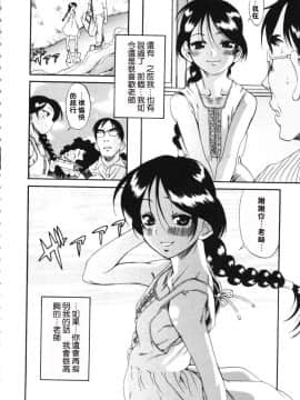 [A・浪漫・我慢] くわがた 鍬形蟲_193