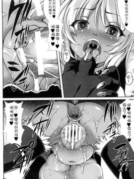 [宇行日和] 愛欲幻想の怪～クトゥルフ・プレグナント～_119