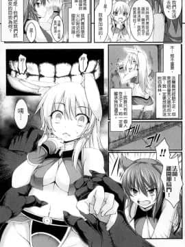 [宇行日和] 愛欲幻想の怪～クトゥルフ・プレグナント～_128