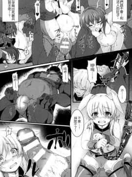 [宇行日和] 愛欲幻想の怪～クトゥルフ・プレグナント～_132