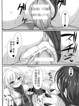 [宇行日和] 愛欲幻想の怪～クトゥルフ・プレグナント～_157