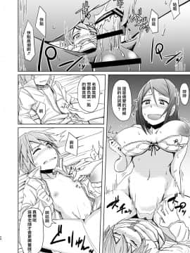 [沒有漢化][姉ヶ丘三丁目(おきゅうり)]冬は寂しいから_023