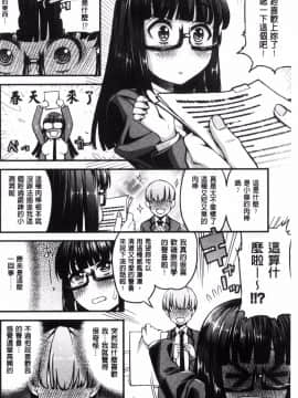 [風的工房][えすお] 淫行リキッド 淫行的液體_023