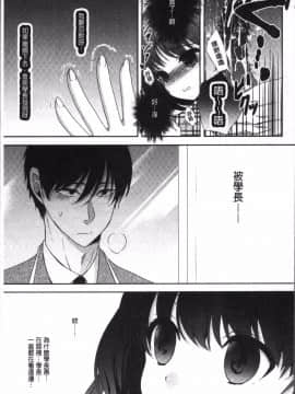 [4K掃圖組][アンソロジー] 痴漢マニア_125
