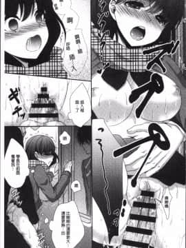 [4K掃圖組][アンソロジー] 痴漢マニア_129