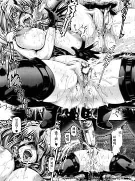 [大黄粘痰个人汉化][TYPE.90] 西ノ宮センパイの闇トレ (獣愛姦通)_014