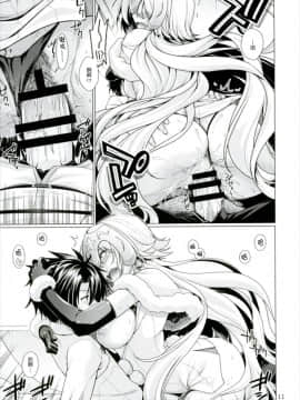 [CE家族社] (COMIC1☆11) [CRIMSON GROUND (宮社惣恭)] 素直じゃない彼女との接し方 (FateGrand Order)_CE_1363_011