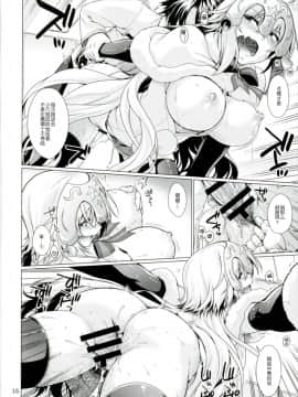 [CE家族社] (COMIC1☆11) [CRIMSON GROUND (宮社惣恭)] 素直じゃない彼女との接し方 (FateGrand Order)_CE_1363_016