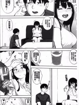 [4K掃圖組][ロケットモンキー] Primal_045