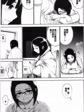[4K掃圖組][ロケットモンキー] Primal_084