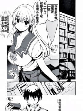 (C92) [Xration (mil)] RecordLoveHack (レコラヴ) [中国翻訳]_img_24