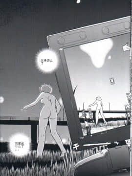 [哈尼喵汉化组] (C61) [Behind Moon (Q)] ダルシーレポート 1_dulce_01_19