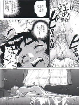 [哈尼喵汉化组] (C61) [Behind Moon (Q)] ダルシーレポート 1_dulce_01_41