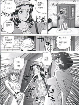 [哈尼喵汉化组] (C61) [Behind Moon (Q)] ダルシーレポート 1_dulce_01_45