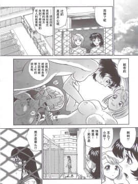 [哈尼喵汉化组] (サンクリ25) [Behind Moon (Q)] ダルシーレポート 5_dulce_05_43