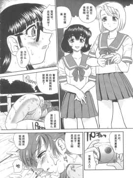 [哈尼喵汉化组] (サンクリ25) [Behind Moon (Q)] ダルシーレポート 5_dulce_05_61