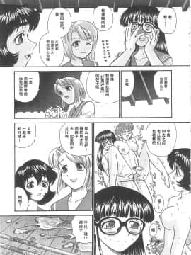 [哈尼喵汉化组] (サンクリ25) [Behind Moon (Q)] ダルシーレポート 5_dulce_05_62