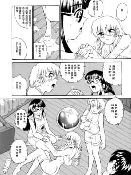 [哈尼喵汉化组] (C72) [Behind Moon (Q)] ダルシーレポート 9 [無修正]_SaHa_Dulce_Report_9_BMD_023_