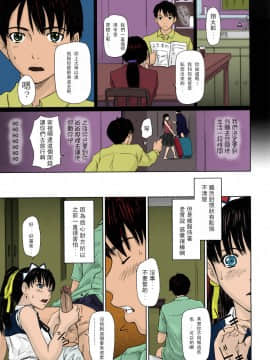 [如月群真] 舞FAVORITE [中国翻訳] [無修正][lifenots汉化]_Image018