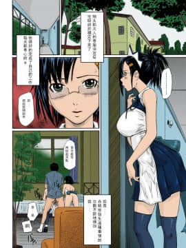 [如月群真] 舞FAVORITE [中国翻訳] [無修正][lifenots汉化]_Image135