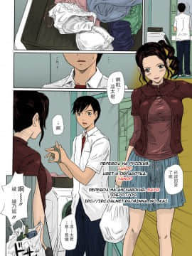 [如月群真] 舞FAVORITE [中国翻訳] [無修正][lifenots汉化]_Image159