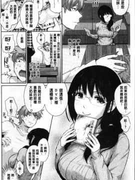 [4K掃圖組][江戸川浪漫] ましゅまろでぃず_044