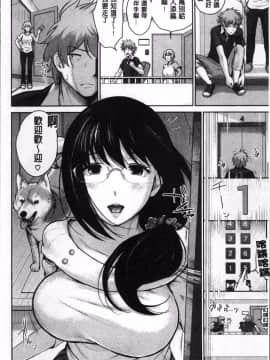 [4K掃圖組][江戸川浪漫] ましゅまろでぃず_062